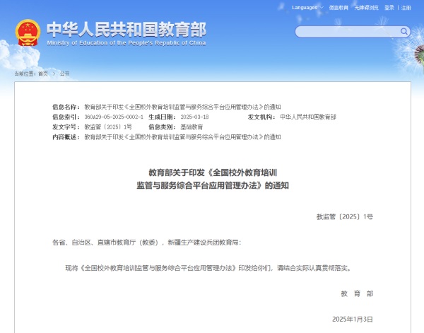 微信图片_20250327101817