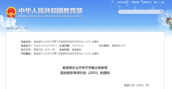 微信图片_20250327141409